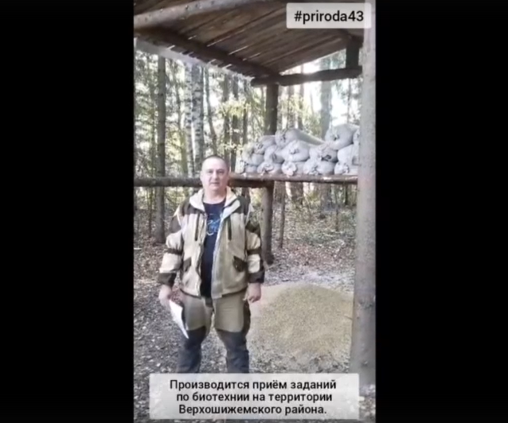 В общедоступных охотугодьях продолжается прием биотехнических мероприятий.