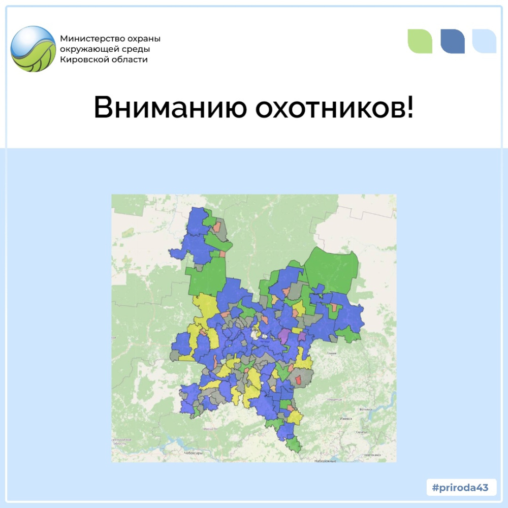 Схема размещения использования и охраны охотничьих угодий на территории курской области