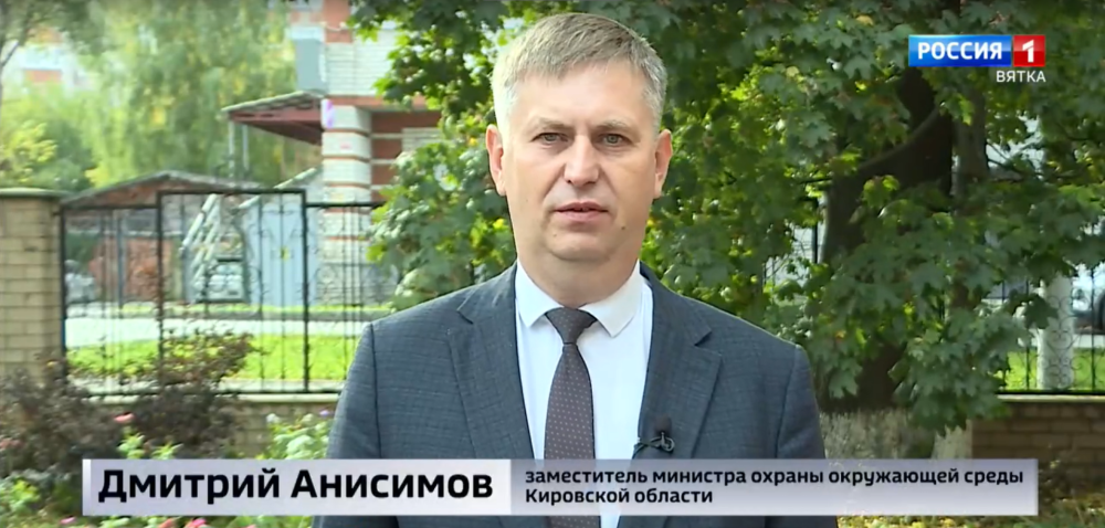 Заместитель министра Дмитрий Анисимов дал интервью ГТРК Вятка