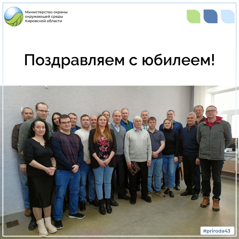 Охотинспектору Луппову Юрию Павловичу исполнилось 70 лет!