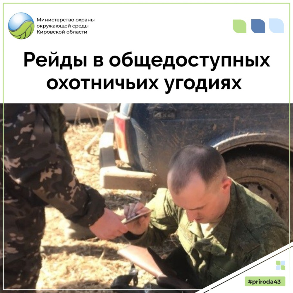 Осуществлен очередной рейдовый выезд в Верхошижемский район!