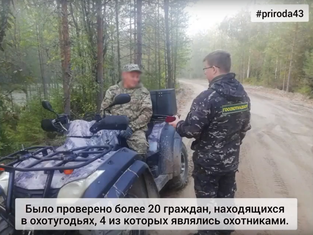 Продолжаются проверки соблюдения природоохранных правил