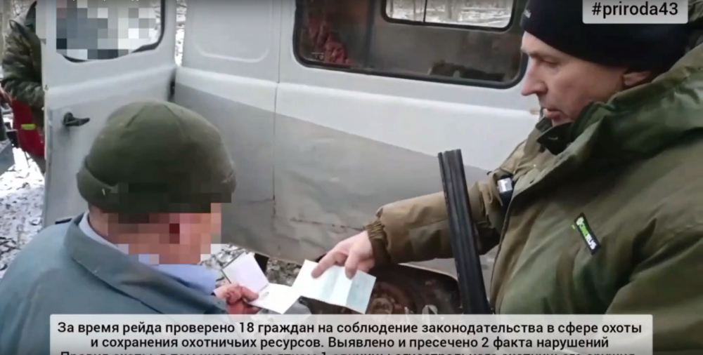 Рейдовые мероприятия в охотничьих угодьях Кировской области