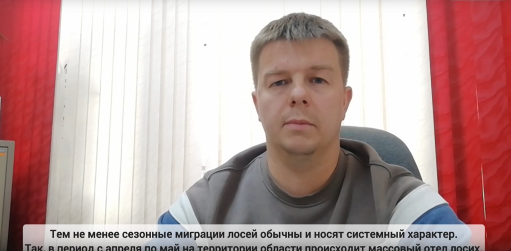 Комментарий министерства охраны окружающей среды Кировской области