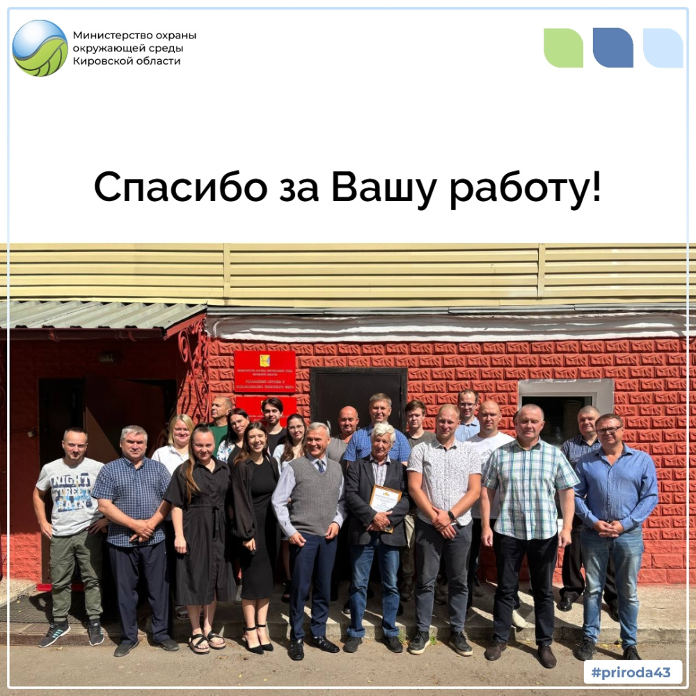 Спасибо за Вашу работу! 