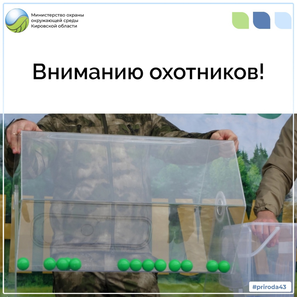 Сформированы предварительные списки участников распределения заданий на проведение биотехнии