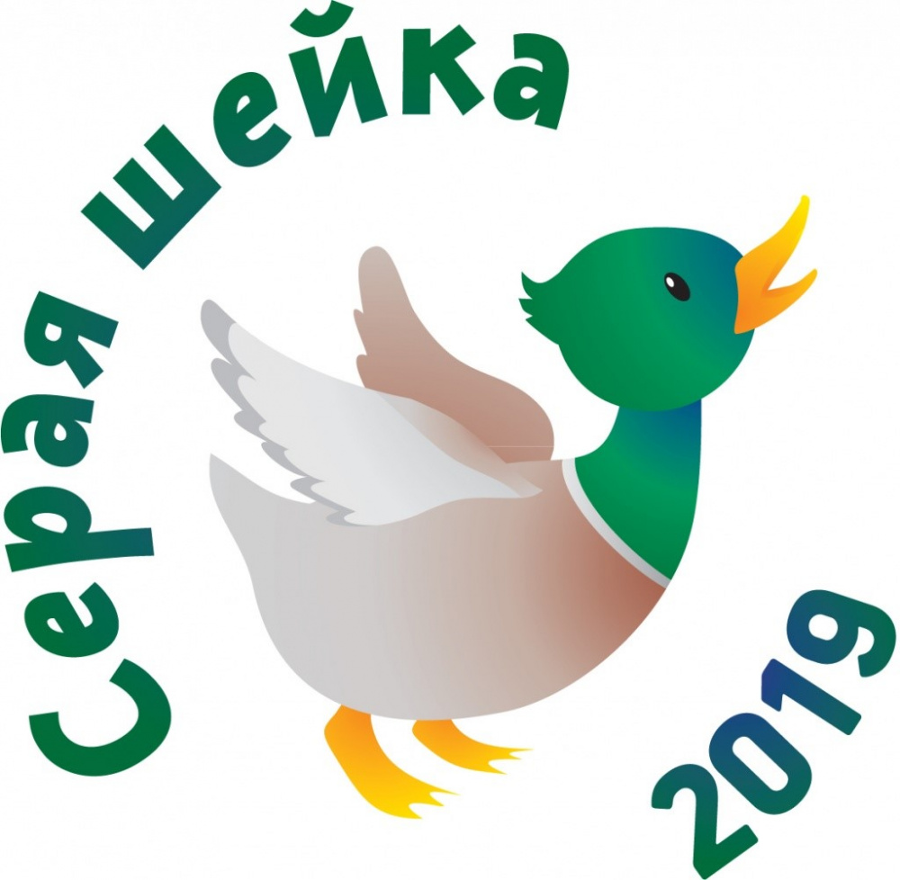 Жителей Кировской области приглашают принять участие в акции «Серая шейка-2019»