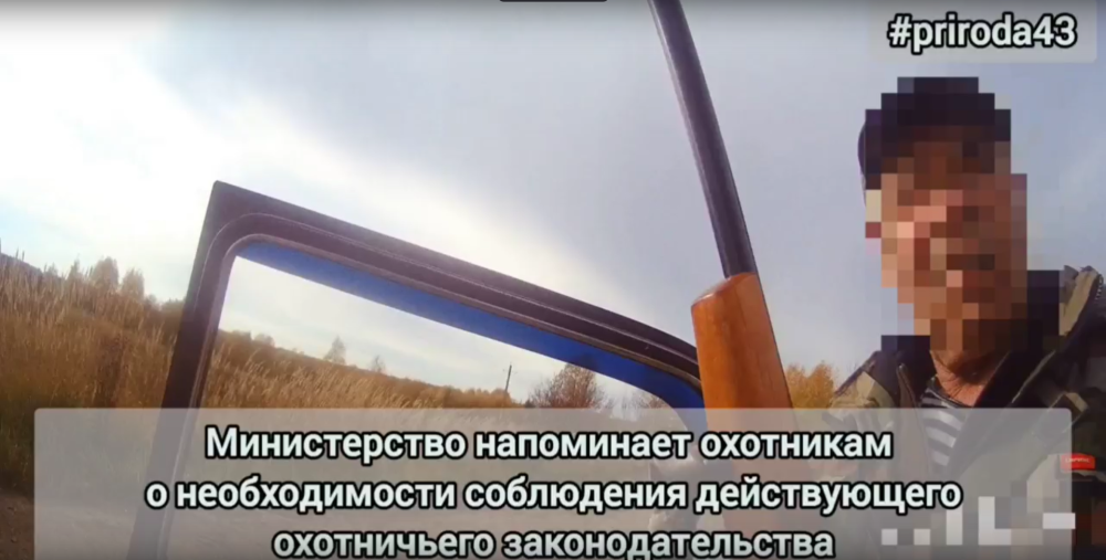 Сотрудники подведомственного учреждения продолжают работу в охотничьих угодьях района