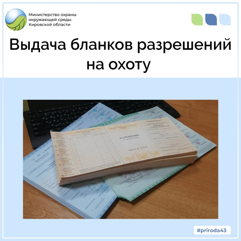 журнал выдачи бланков строгой отчетности. ведомость учебников. книга строгой отчетности. личная карточка учета сиз 290н. книга учета бланков аттестатов об основном общем образовании.