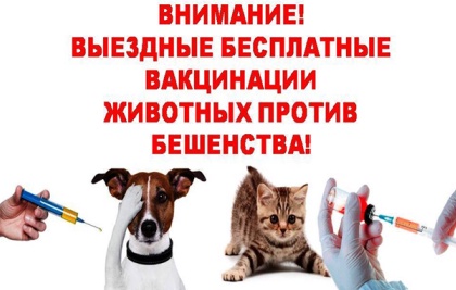 Внимаю охотников!