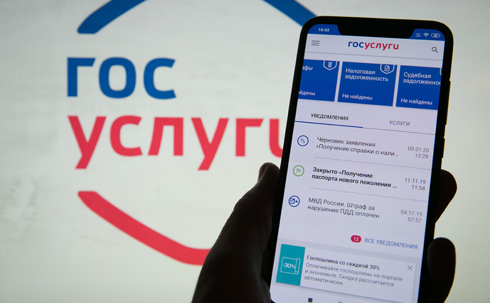 С 1 января 2025 года изменился порядок выдачи охотничьих билетов