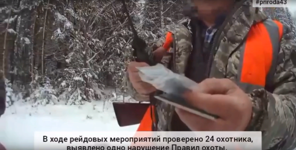 Сотрудники министерства продолжают осуществлять охрану охотничьих животных