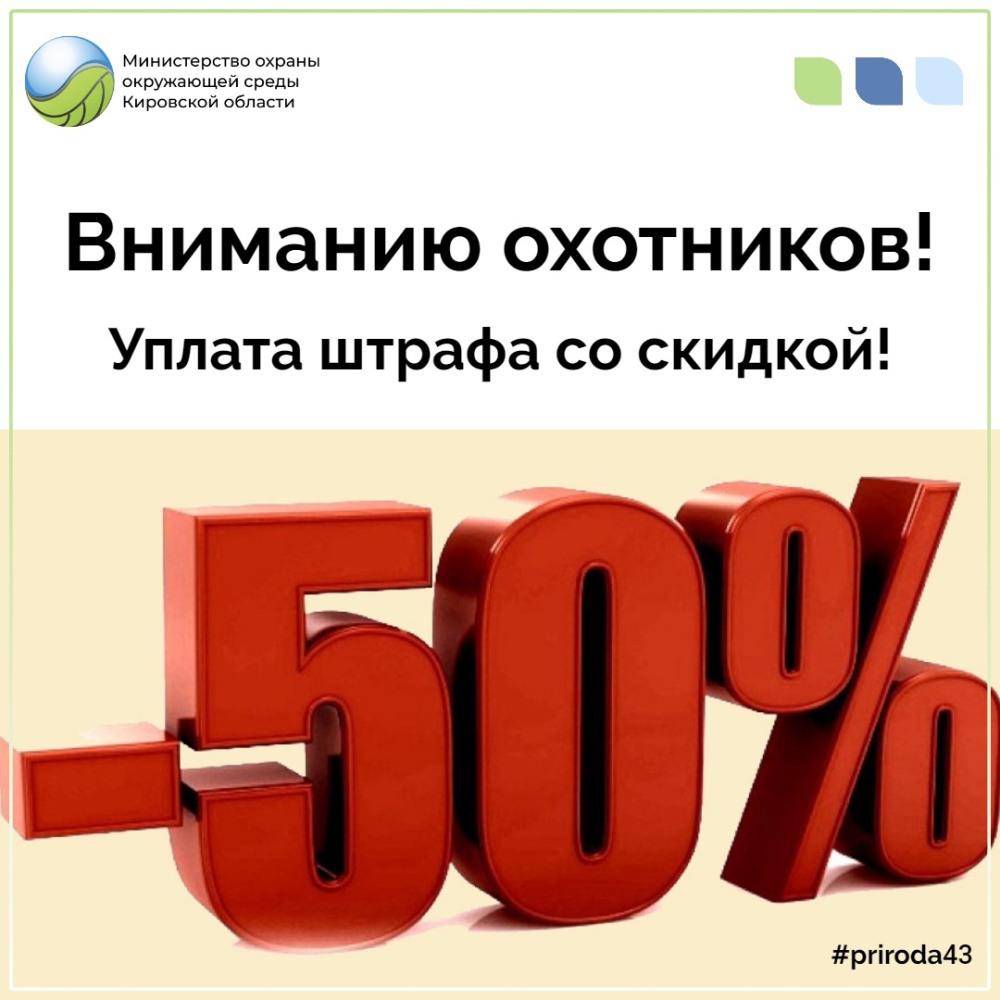 Административная статья скидка