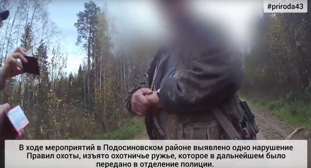 В охотничьих угодьях Кировской области продолжаются рейдовые мероприятия