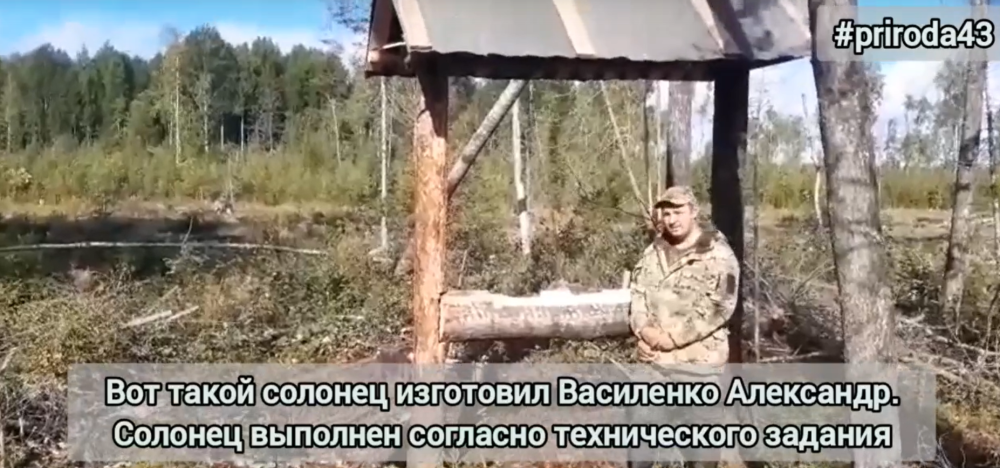 Продолжается приёмка биотехнических заданий в общедоступных охотничьих угодьях Опаринского района
