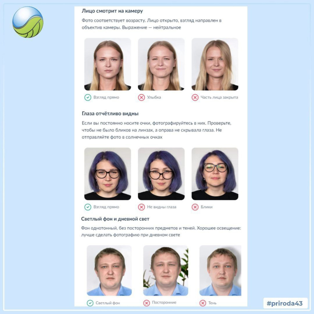 Внимание граждан!!!