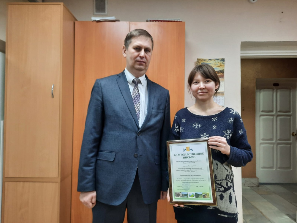 О награждении Благодарственным письмом Зариповой Г.Ф.