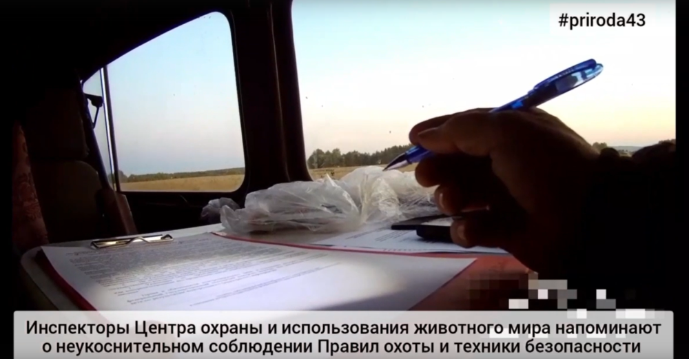 В охотничьих угодьях Кировской области продолжаются проверки охотников