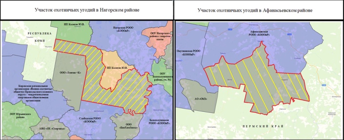О переводе в общедоступные охотничьи угодья части территорий Нагорского и Афанасьевского районов