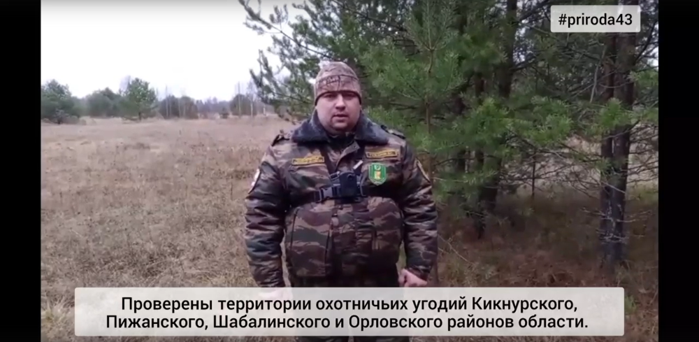Рейдовые мероприятия в охотничьих угодьях Кировской области